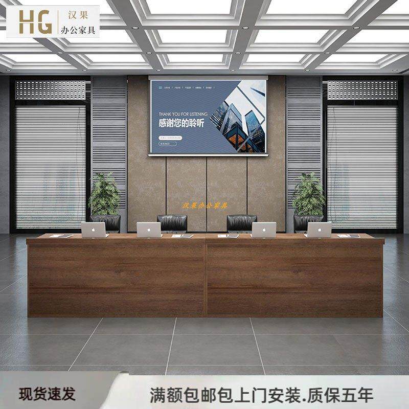 主席台演讲台办公桌椅组合会议室厅领导发言台会议台简约讲话桌椅