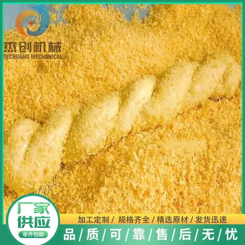 400型大麻花上糠机 自动循环麻花上屑机设备 小型面包淋糖水机器