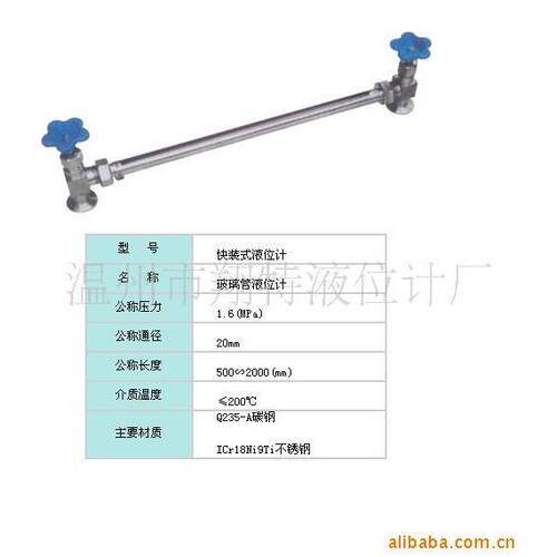 供应L=3800MM外螺纹连接DN15玻璃管液位计