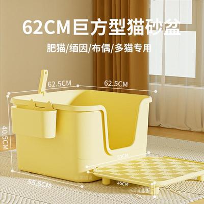 超大方形猫砂盆62cm防外溅开放式巨型加高加硬加大猫厕所布偶缅因