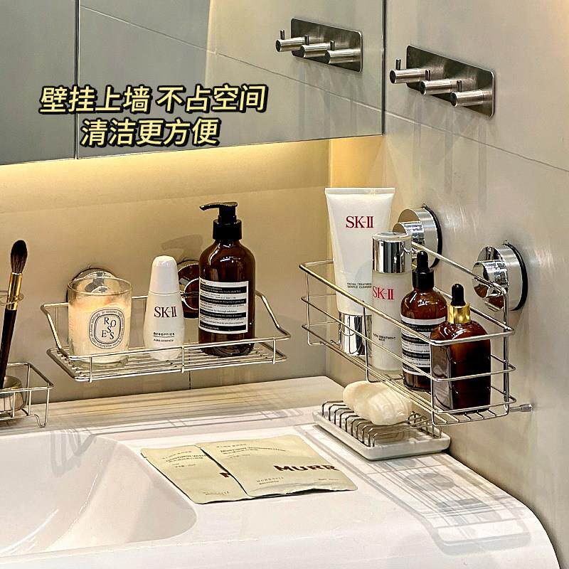 不锈钢吸盘壁挂式沥水化妆品置物架洗漱台护肤品收纳盒浴室收纳
