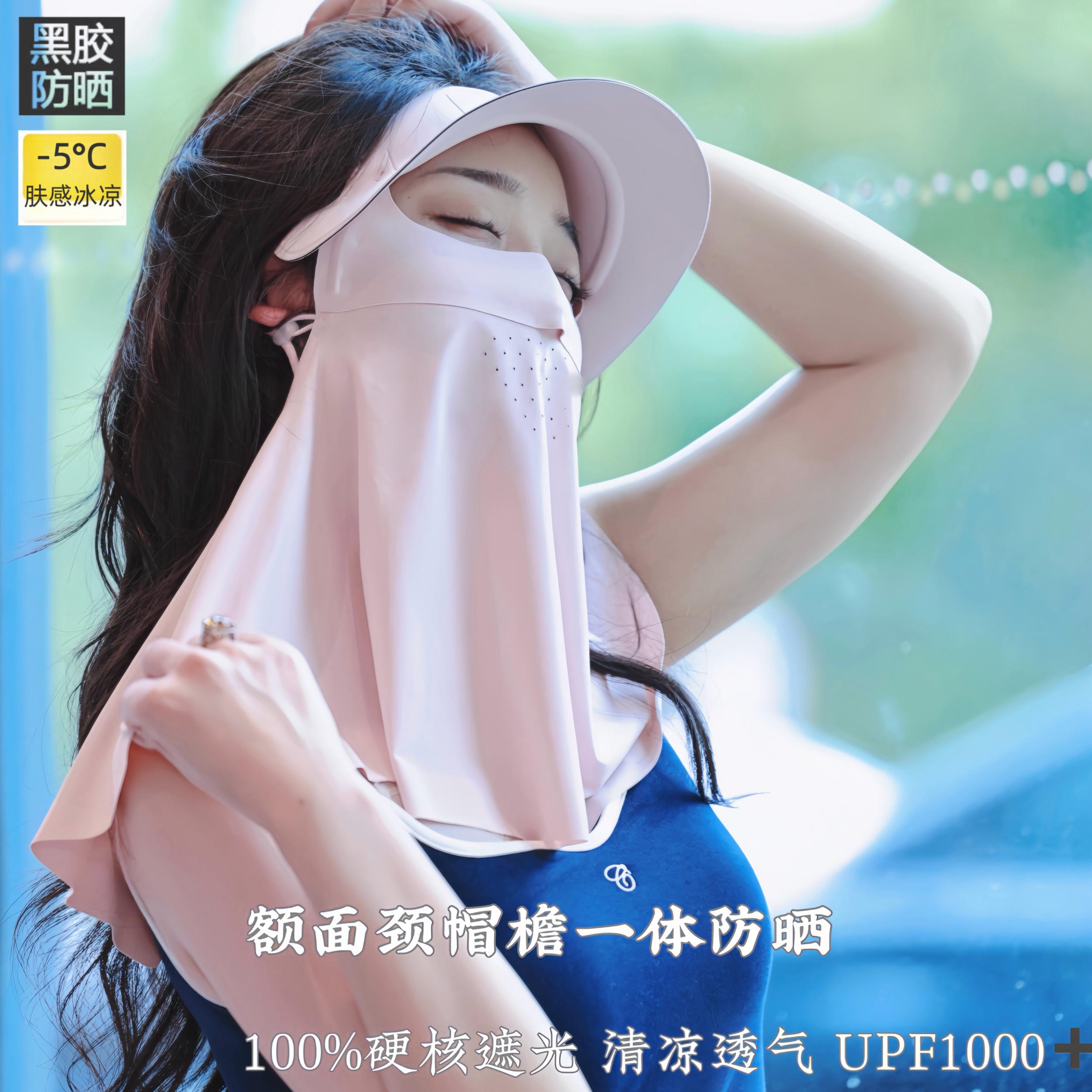 夏季耳挂式护颈帽檐一体脸基尼全脸防晒面罩防紫外线冰丝透气遮阳