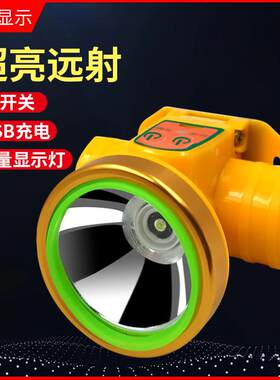 强光充电头灯座戴式超亮手电筒夜钓钓鱼专用户外矿灯远射家用电灯