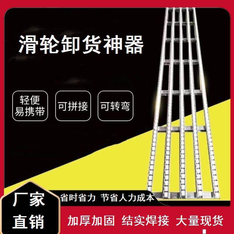 卸货滑轮156滚轮滑梯袋装传送拼接带搬运轻携带便筒可滑道滚下垒