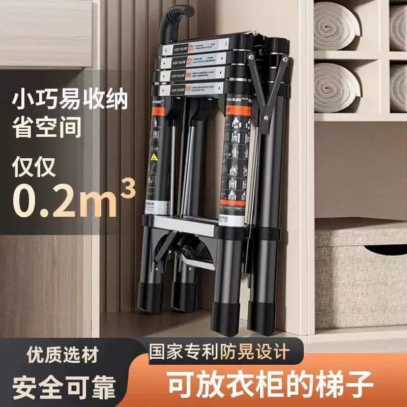 饰品多功能家用伸缩梯子加厚不锈钢折叠小梯子套装便携升降人梯