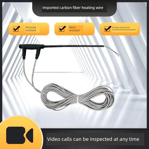 装甲加热电缆自安装石墨烯电热地板加热装甲电热地板加热碳纤维电