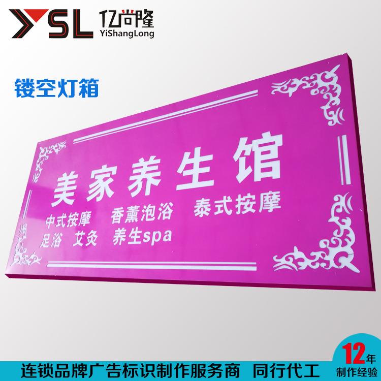 厂家制作LED拉布灯箱UV软膜灯箱铝材边框广告展览地铁超薄灯箱