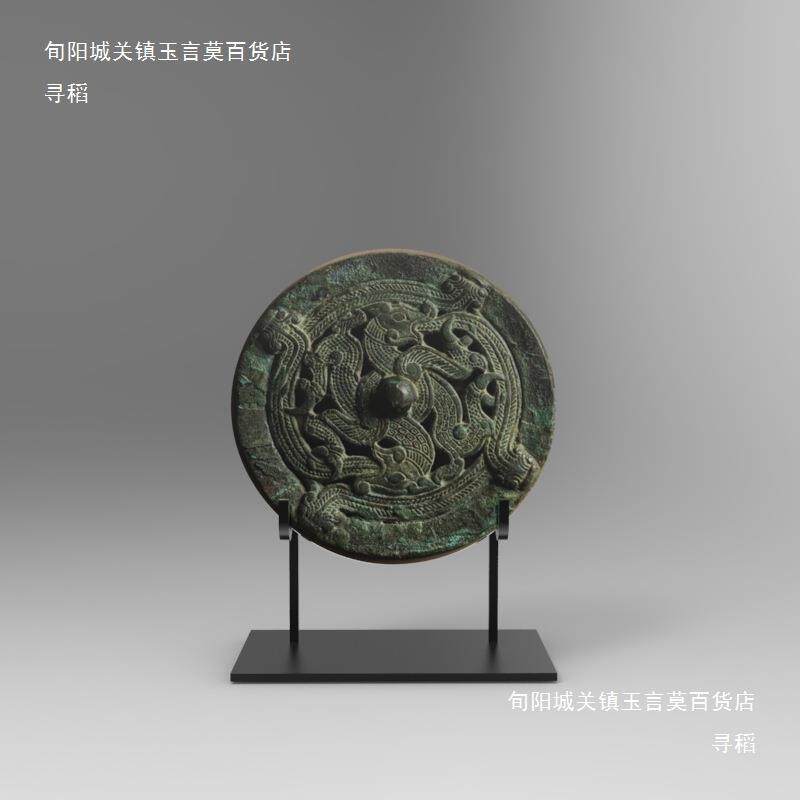 铜镜展示架青铜镜铁支架古玩玉璧赏盘铁艺盘子架