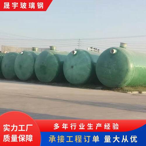 缠绕成品玻璃钢化粪池小型隔油池家用新农村改厕所用2立方大容量