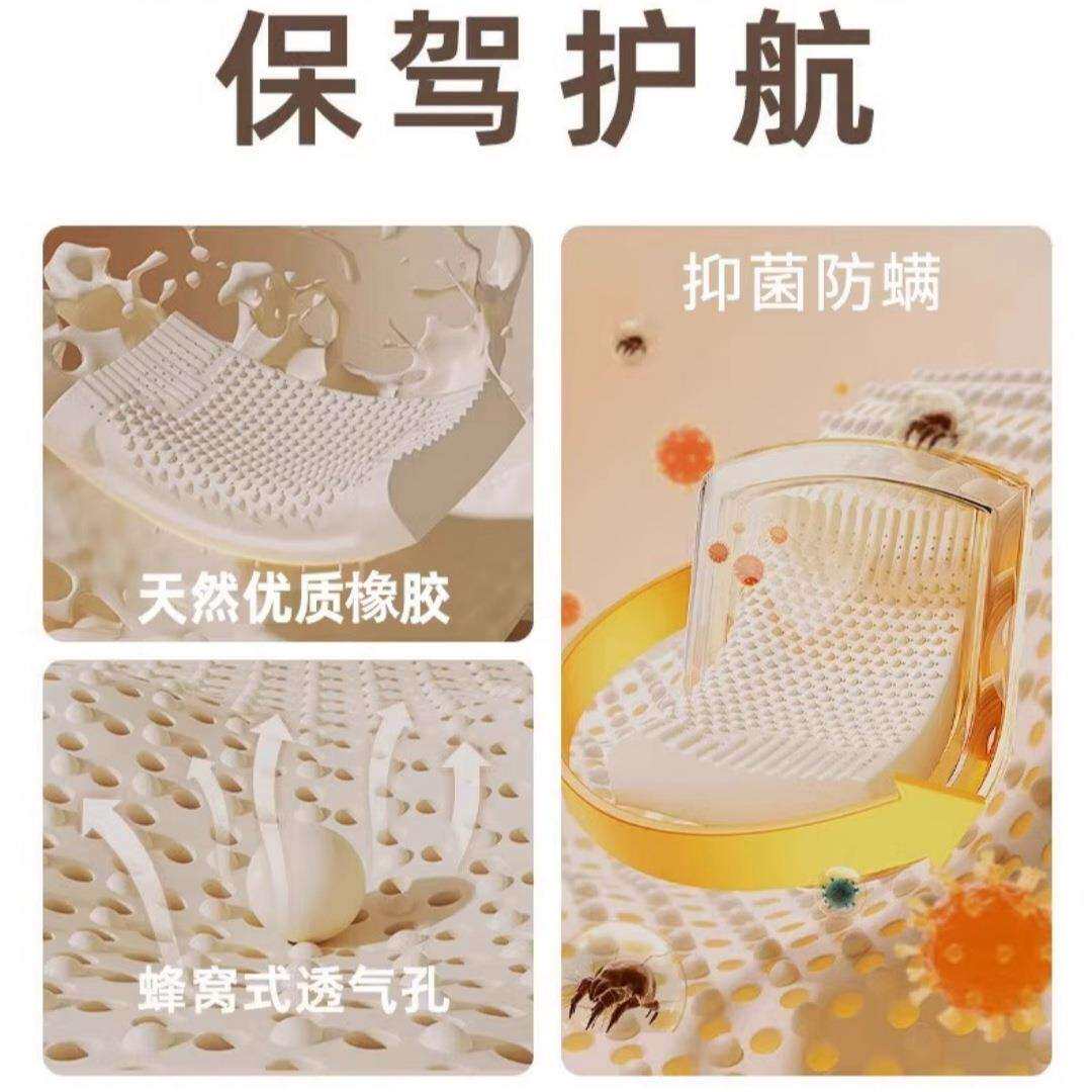 【加高】泰国天然乳胶枕头护颈助睡眠枕套宿舍家用一对橡胶枕芯枕