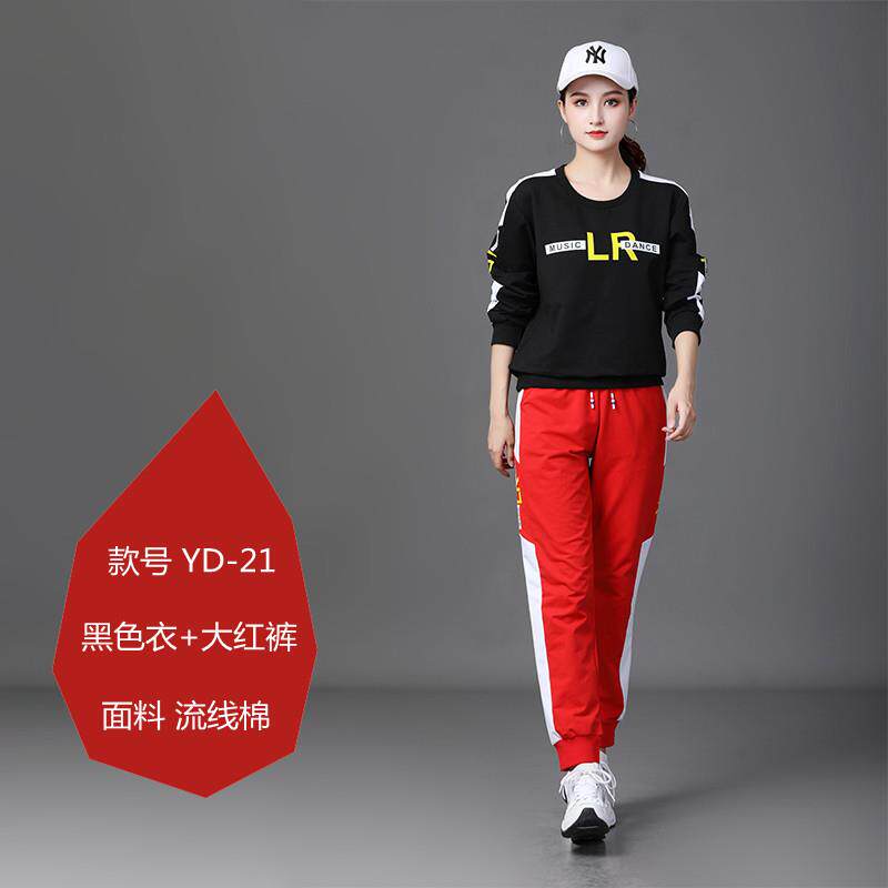 特价杨丽萍广场舞服装新款运动套装网红舞蹈跳舞衣服曳步舞健身操
