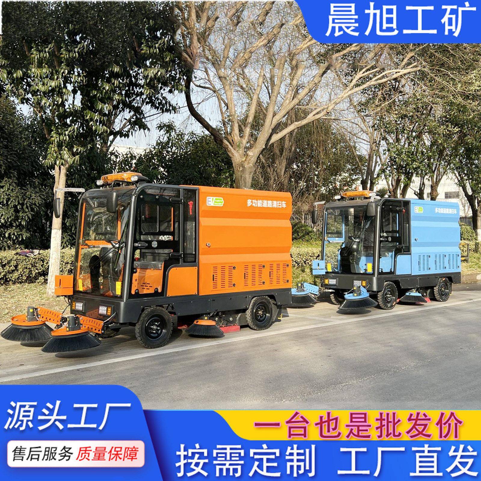 道路全自动扫地车工厂学校街道驾驶式电动扫路车道路吸尘扫地车