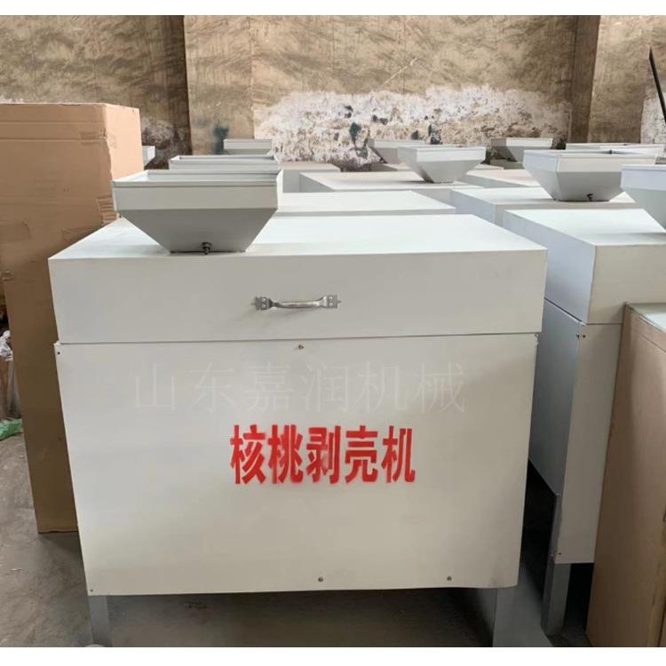 电动核桃全剥壳机动壳壳核分离机自DXG剥机