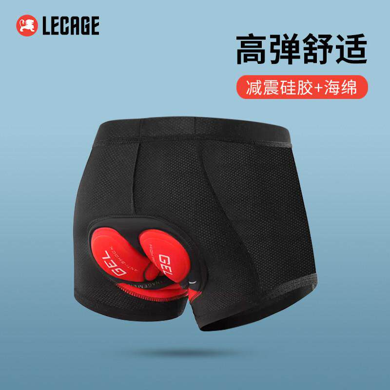 骑行裤男款硅胶减震透气吸汗自行车山地车坐垫公路车骑行服带屁垫