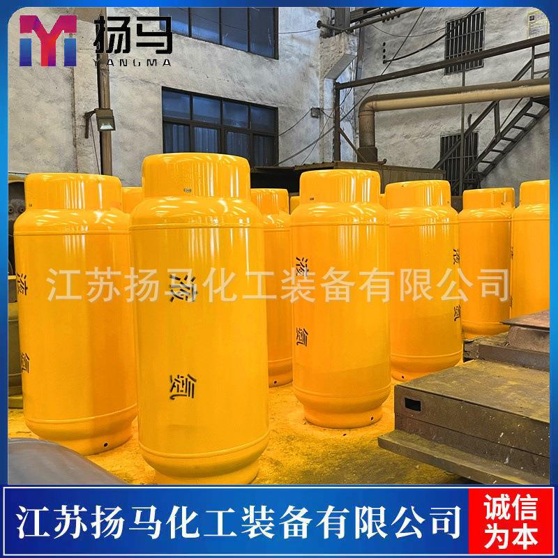 厂家直供800L液氨钢瓶规格齐全实验室小氨气瓶