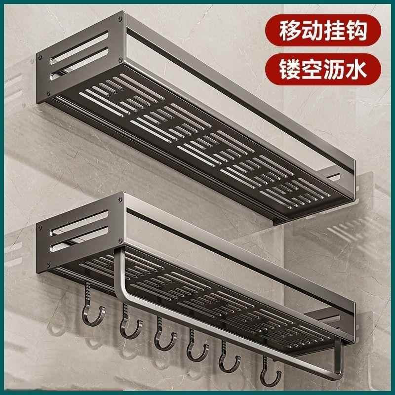 厨房置物架吸盘免打孔壁挂式调料品多功能墙上不锈钢收纳架子神器