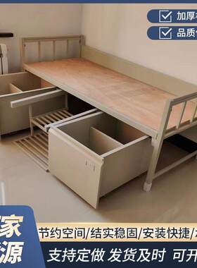 标准加厚制式营具单人床钢制带储物柜推拉鞋架双层床