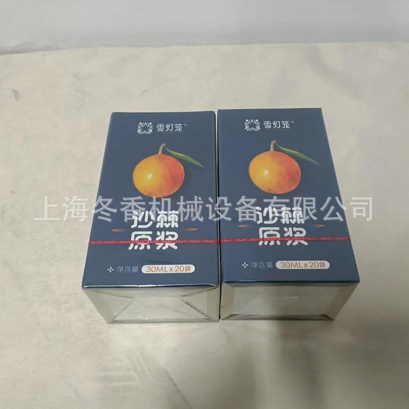 优惠供应全自动六面烫茶叶盒透明膜包装机、可装防伪易撕拉线