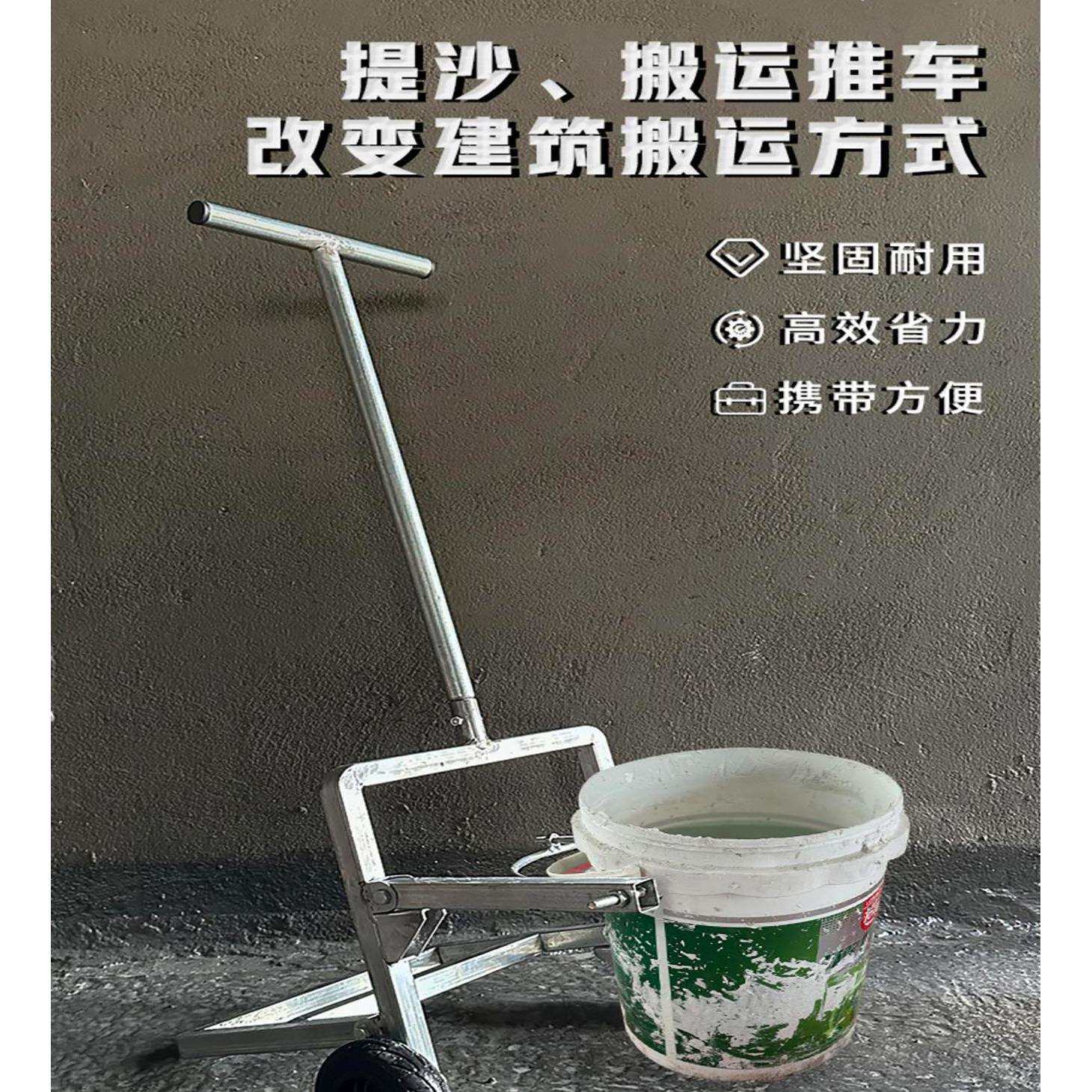 推车多功能水泥可拉灰车搬运工地沙子提沙瓷砖提沙推车水泥