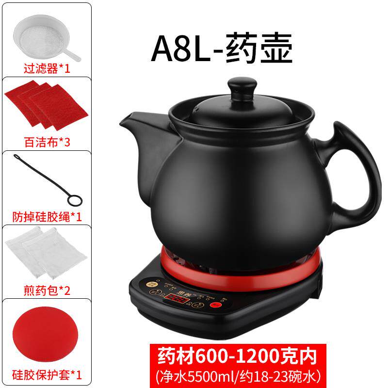 正品全自动用两件式煎药生壶家陶瓷砂锅锅熬药养中药壶电煎熬药罐