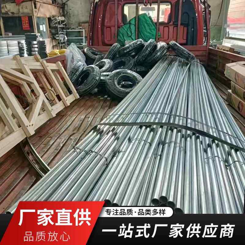 现货195型JDG穿线管KBG穿线管多种规格品类多样一站式