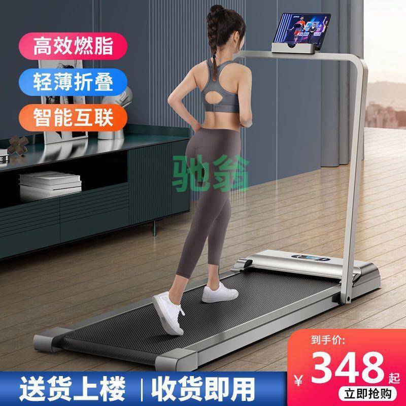 vsv智能电动跑步机家用款小型折叠家庭式超静音走步平板室内健身