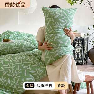 香龄home | 四野星辰绉纱提花床上四件套被套床单复古全棉双层纱