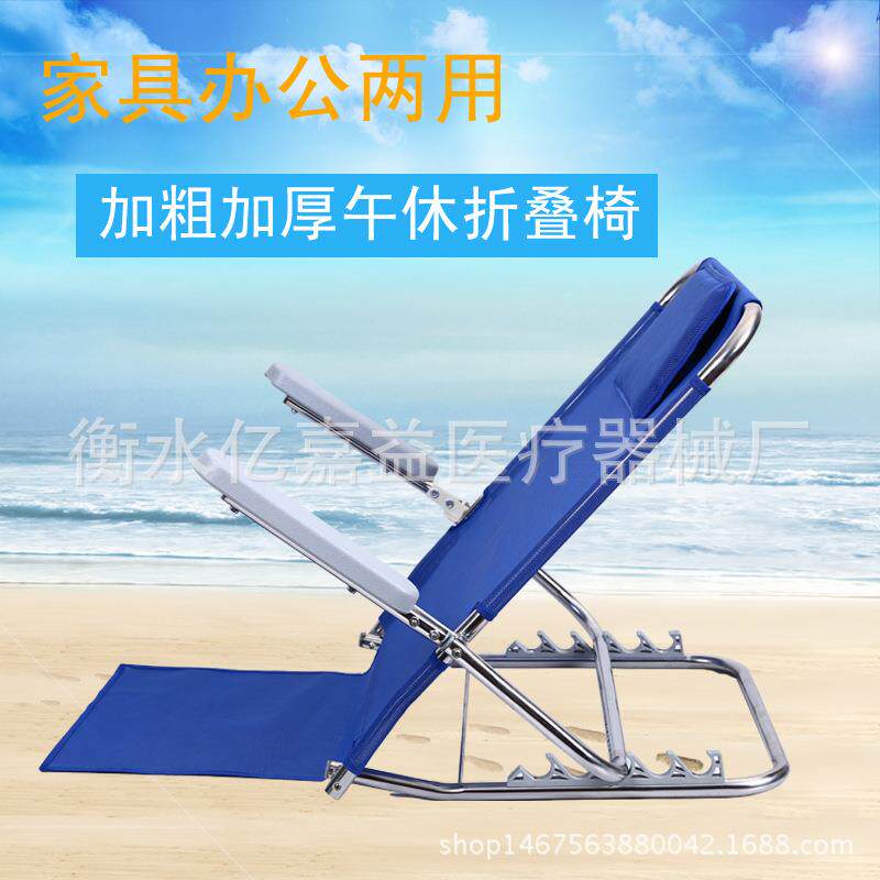 折叠床上不锈钢加厚钢管透气可调靠背架折叠椅