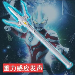 银河火花枪变身器长矛权杖武器刀剑暗黑火花棒男孩玩具长枪