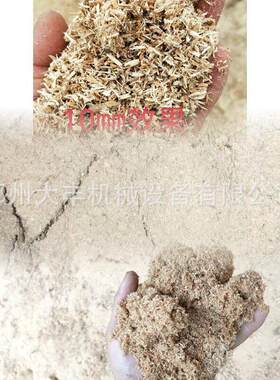 小型秸秆粉碎机毛竹加工木材削片机电动柴油版多款式刀片式粉碎机