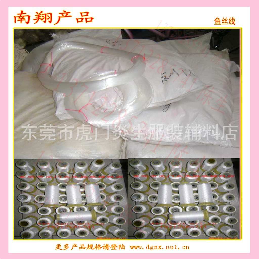 供应透明鱼丝线 鱼丝线 单丝透明鱼丝线 1.5mm透明鱼丝线