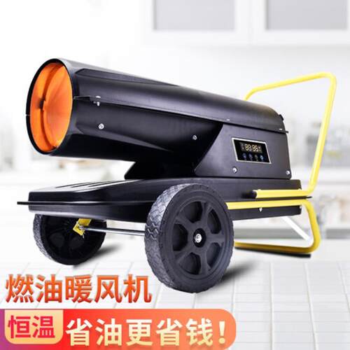 大功率自动恒温热风机养殖育雏速热暖风机车间升温取暖热风机
