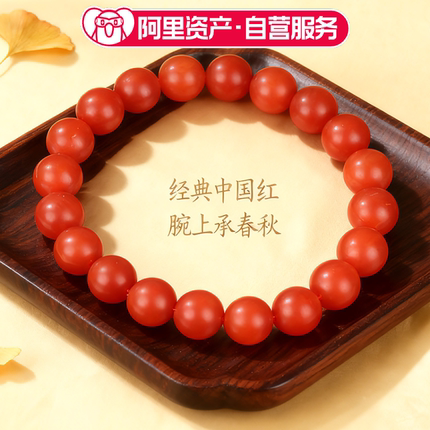 收藏级天然保山南红手串满肉锦红柿子红文玩手链男女款直径约10mm