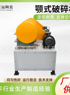 颚式破碎机建筑垃圾粉碎机 矿山碎石机破碎设备大小型石头粉碎机