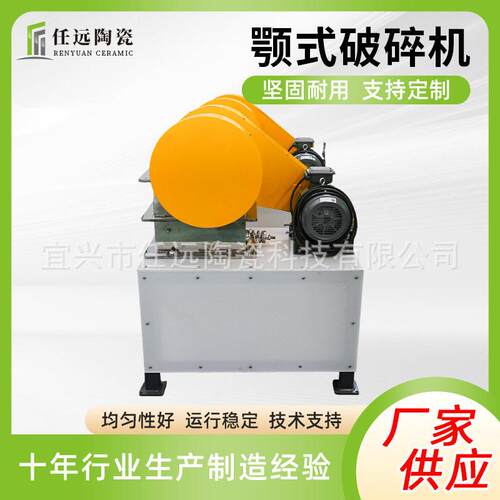 颚式破碎机建筑垃圾粉碎机 矿山碎石机破碎设备大小型石头粉碎机