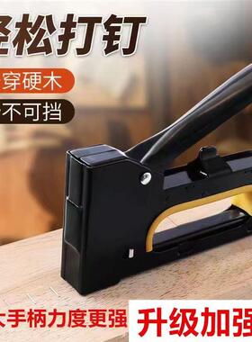 黑色烤漆大手柄1008F码钉枪手动门型u型马钉枪广告喷绘绷布打钉枪