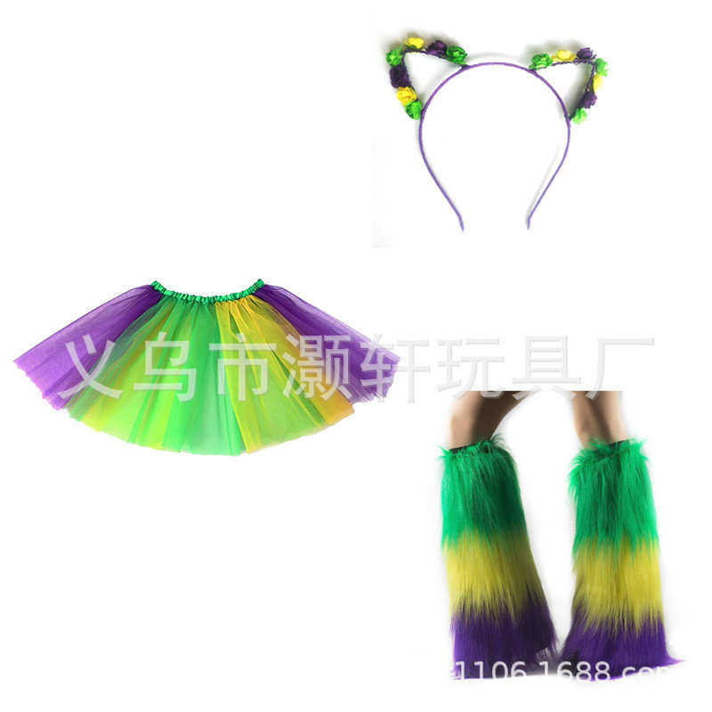 Mardi Gras狂欢节黄绿紫三色长毛绒腿套纱裙花朵羽毛猫耳头箍套装,模玩/动漫/周边/娃圈三坑/桌游,万圣/圣诞/儿童节用服饰,淘宝优惠券,粉丝福利购,淘宝优惠卷