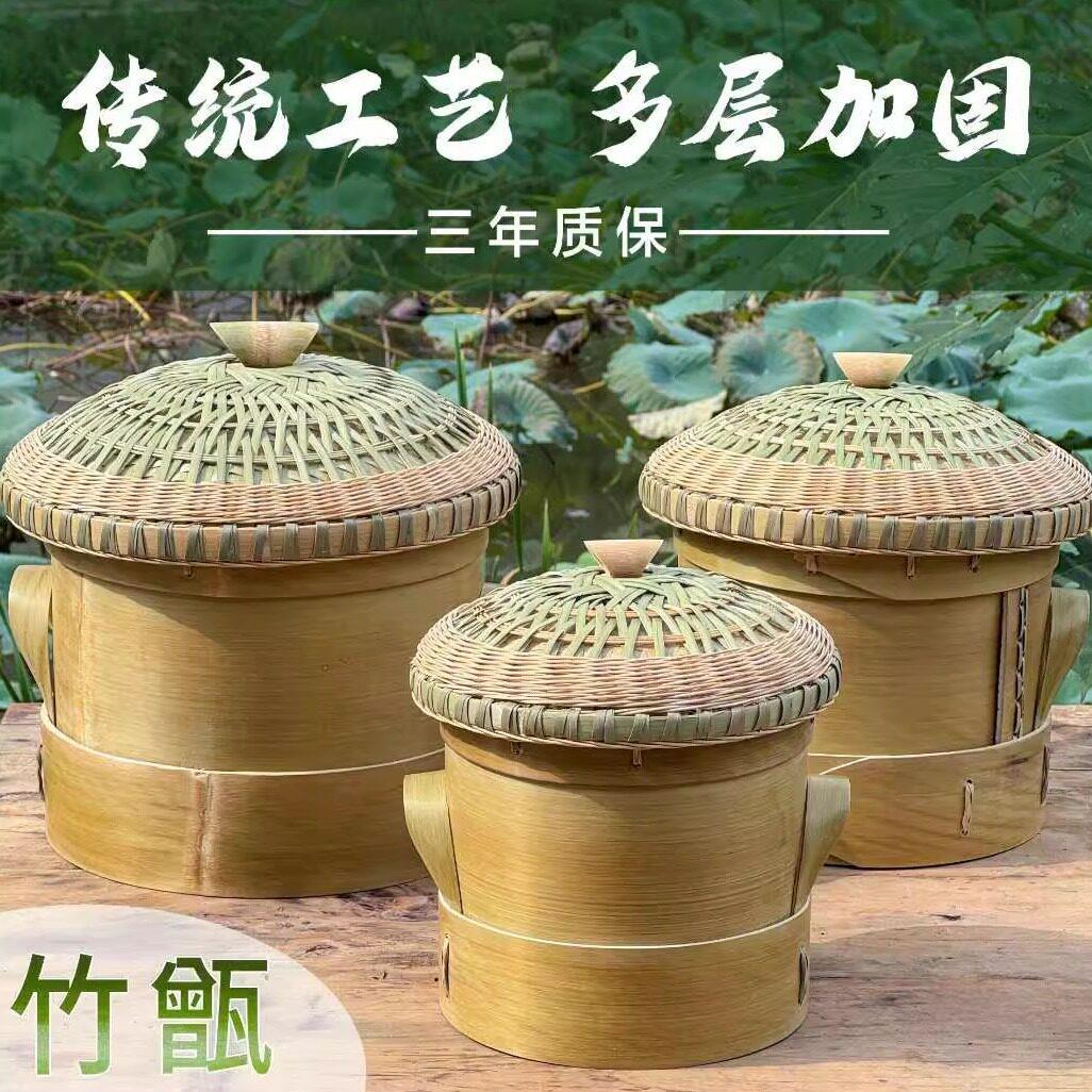 竹桶甑子家用老式竹子甑子煮饭木桶蒸饭竹子蒸饭桶手工编织竹甑子