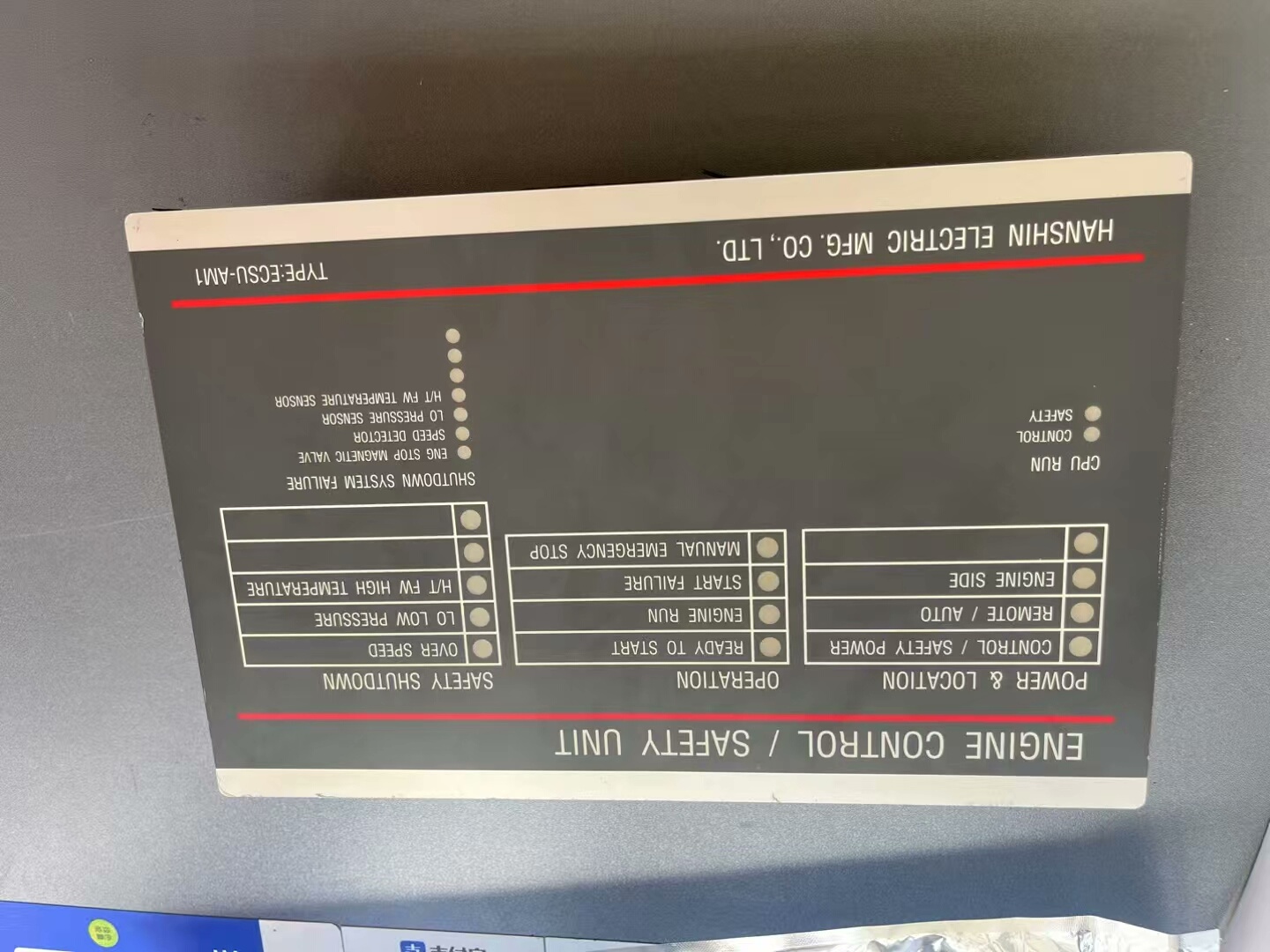 船舶发动机安保运行板 质保半年带测试视频  议价销售直拍不发