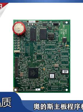 奥的斯电梯配件 GECB主板小板 程序板 AEA26800AML2 全新原装