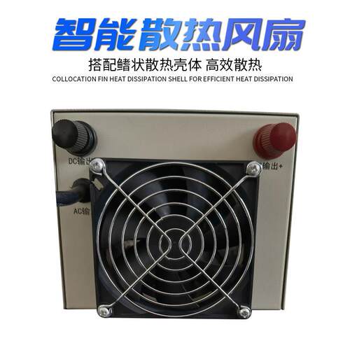 2000W直流24V36V72V90V110V400V600V可调大功率开关电源数显恒压 - 封面