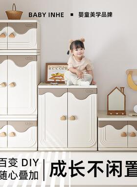 英禾宝宝衣柜儿童玩具收纳柜大容量置物架喂养台婴幼儿衣柜组合
