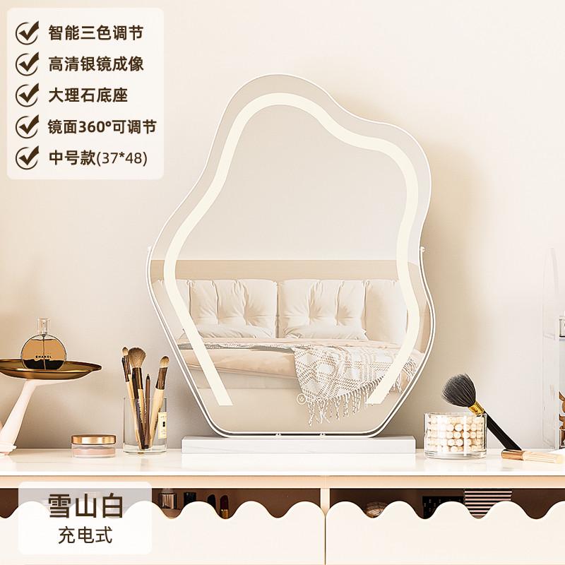 梳妆镜化妆镜灯镜台轻奢桌高级镜子智能卧主梳妆台面带led云朵式