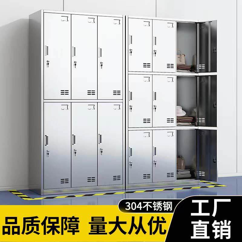 更衣柜四门宿舍储物柜六门浴室换衣柜子带锁24门衣柜鞋柜收纳智能