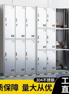 更衣柜四门宿舍储物柜六门浴室换衣柜子带锁24门衣柜鞋柜收纳智能