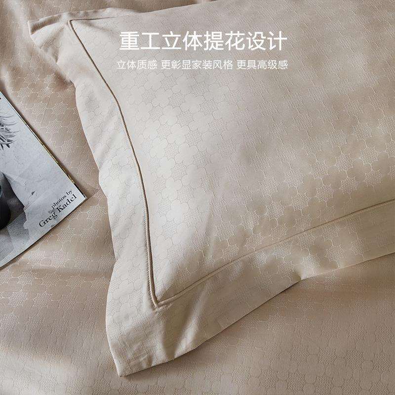轻奢风100支长绒棉提花四件套全棉纯棉被套床单纯色高档床上用品4