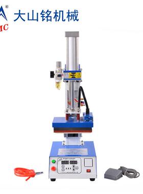 DS/MC大山铭 小型气动商标压唛烫标机烫钻唛烫 机器小精DS-1B010