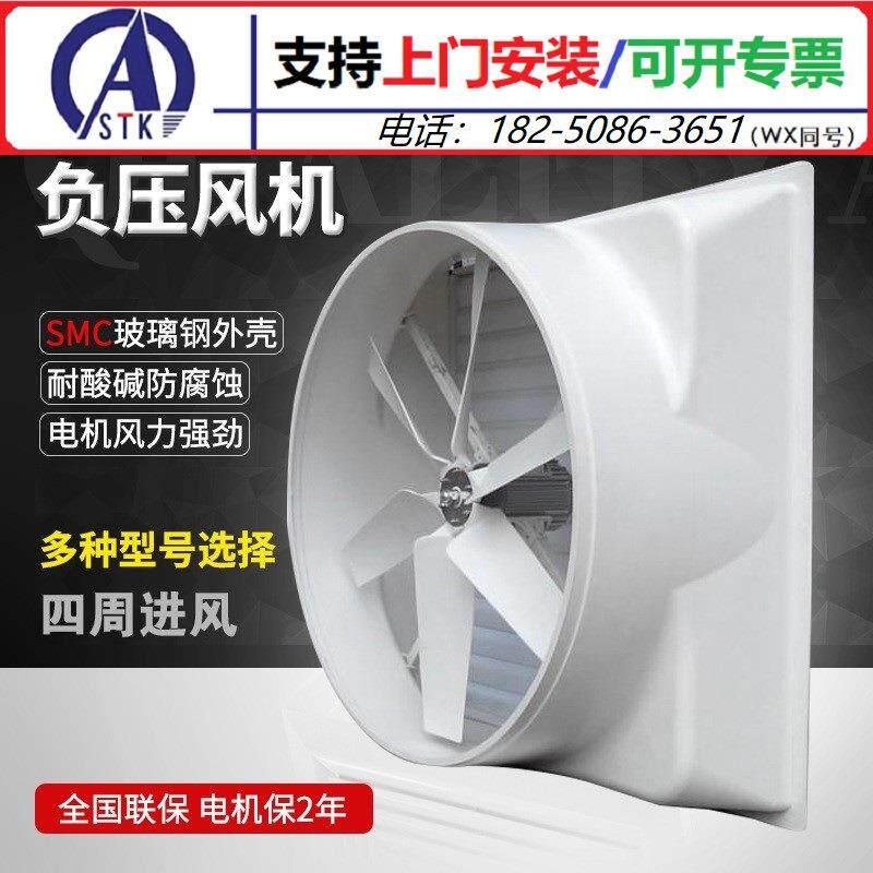 厦门工业排气扇 换气扇 静音大风机/鼓风机/通风机