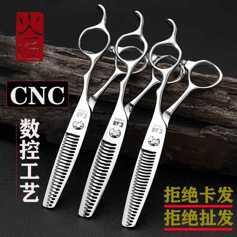 发型师专业火匠美发剪刀平剪牙剪理髲店专用无痕打薄剪发理髲剪刀