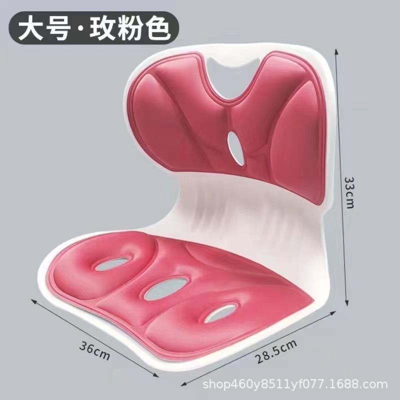 办公室护腰坐垫靠背一体保健坐垫